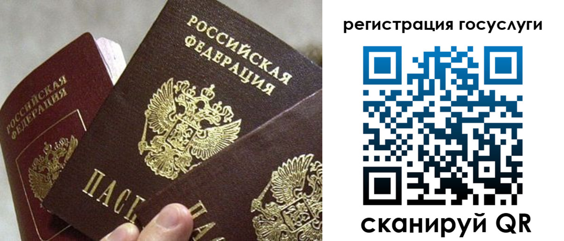временная регистрация недорого в Буйнакске