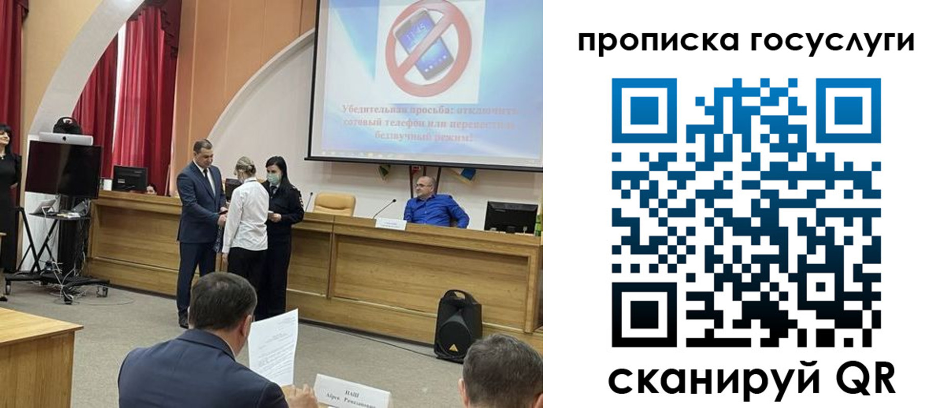 временная регистрация законно в Буйнакске