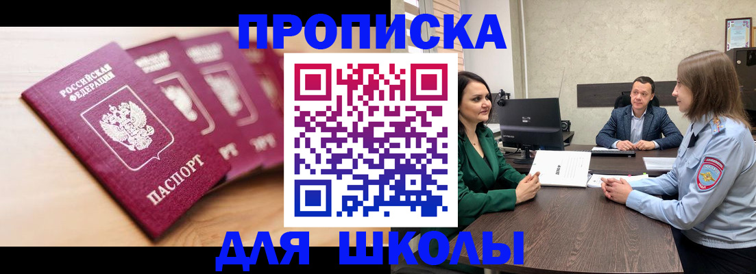 форма № 3 свидетельство о регистрации в Буйнакске