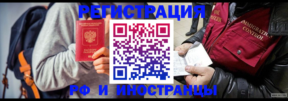 адрес временного пребывания в Буйнакске